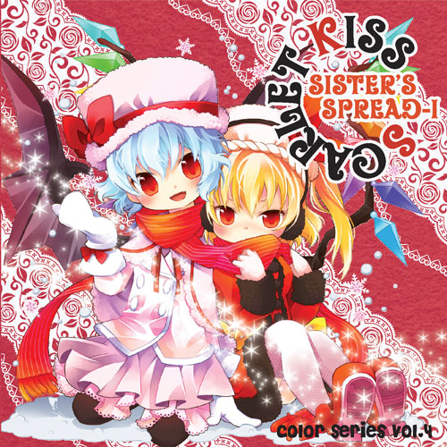 SCARLET KISS