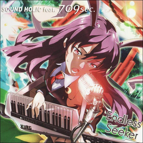 Night Bird Ex.｢夜雀の歌声 ~ Night Bird｣