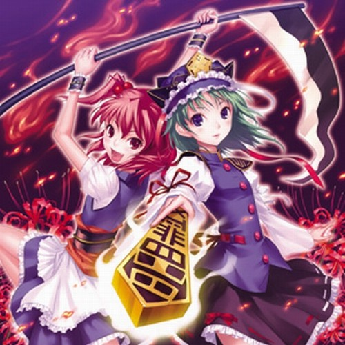 Drive my Life[EURO BEAT x Vo.] From [东方妖々梦] ｢幽雅に咲かせ、墨染の桜 ~ Border of Life｣