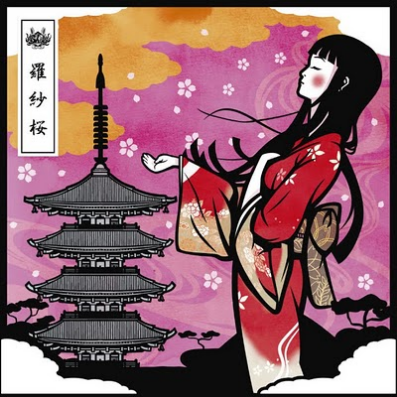尸楽园 heaven version