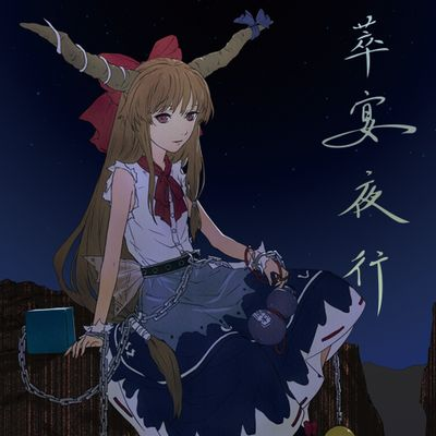 春恋いの空