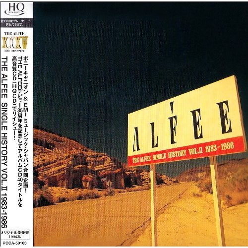 ラジカル・ティーンエイジャー
