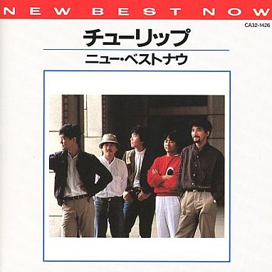 青春の影