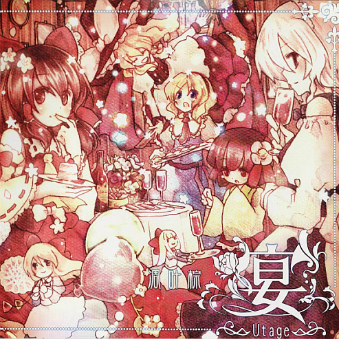幻想浪漫绮行(Another Sky Remix)(天空の花の都/少女绮想曲)