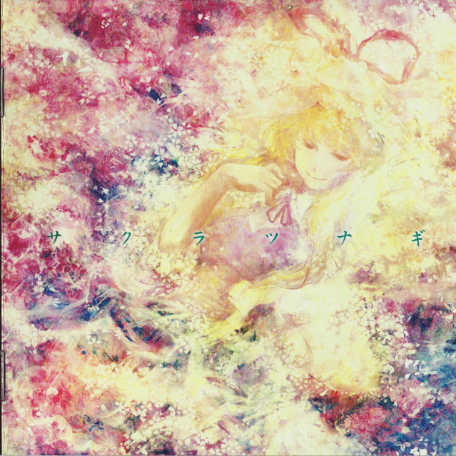 OINORI-GIRL