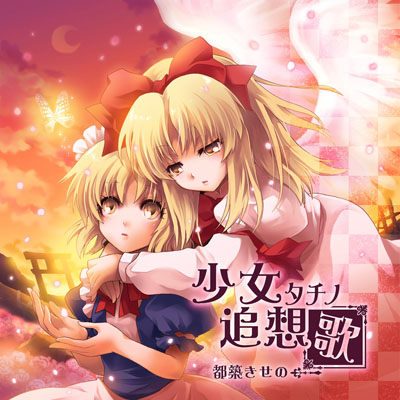 舞姫