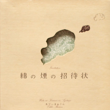影列车