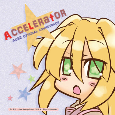 Accelerator