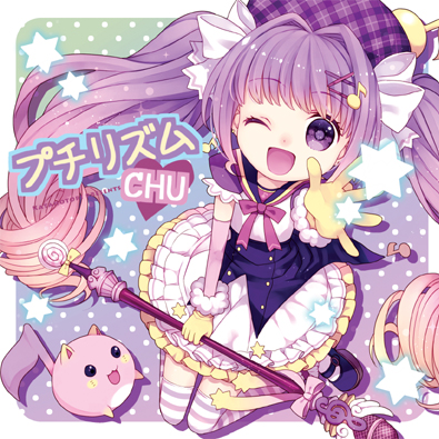 オリジナリティ