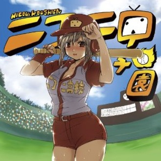 タッチ(“タッチ”より)