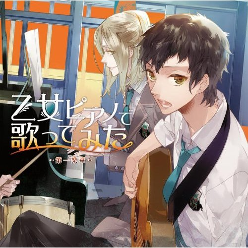 はらり (オープニング/薄桜鬼)