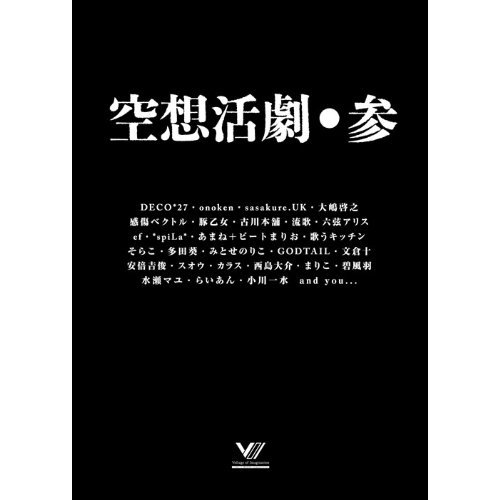 両腕の地平