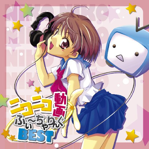 歌に形はないけれど yearning song mix