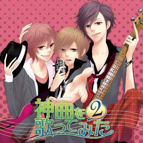Step to you