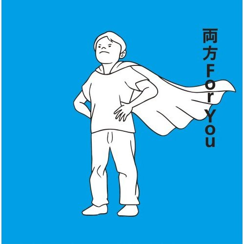 泣けてくる　　