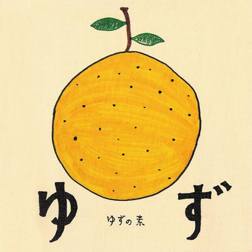 地下街