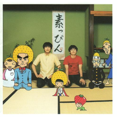 少年