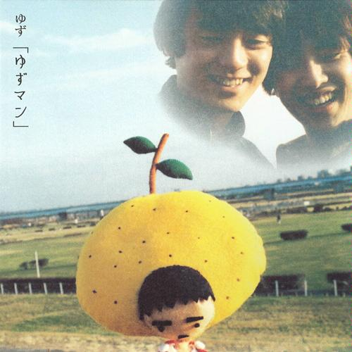 游园地
