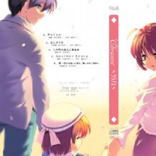 渚 ~君と目指した高み、愿いが叶う场所~