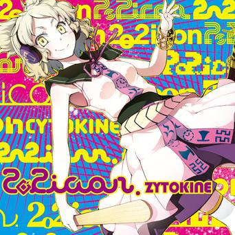 DESIRE DREAM