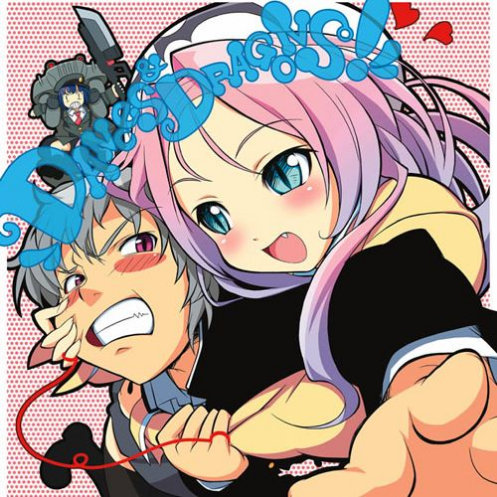 炸裂・本能GIRL