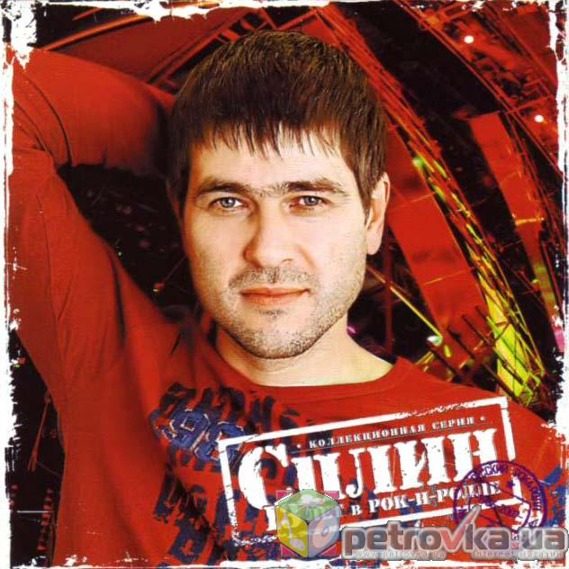 Романс