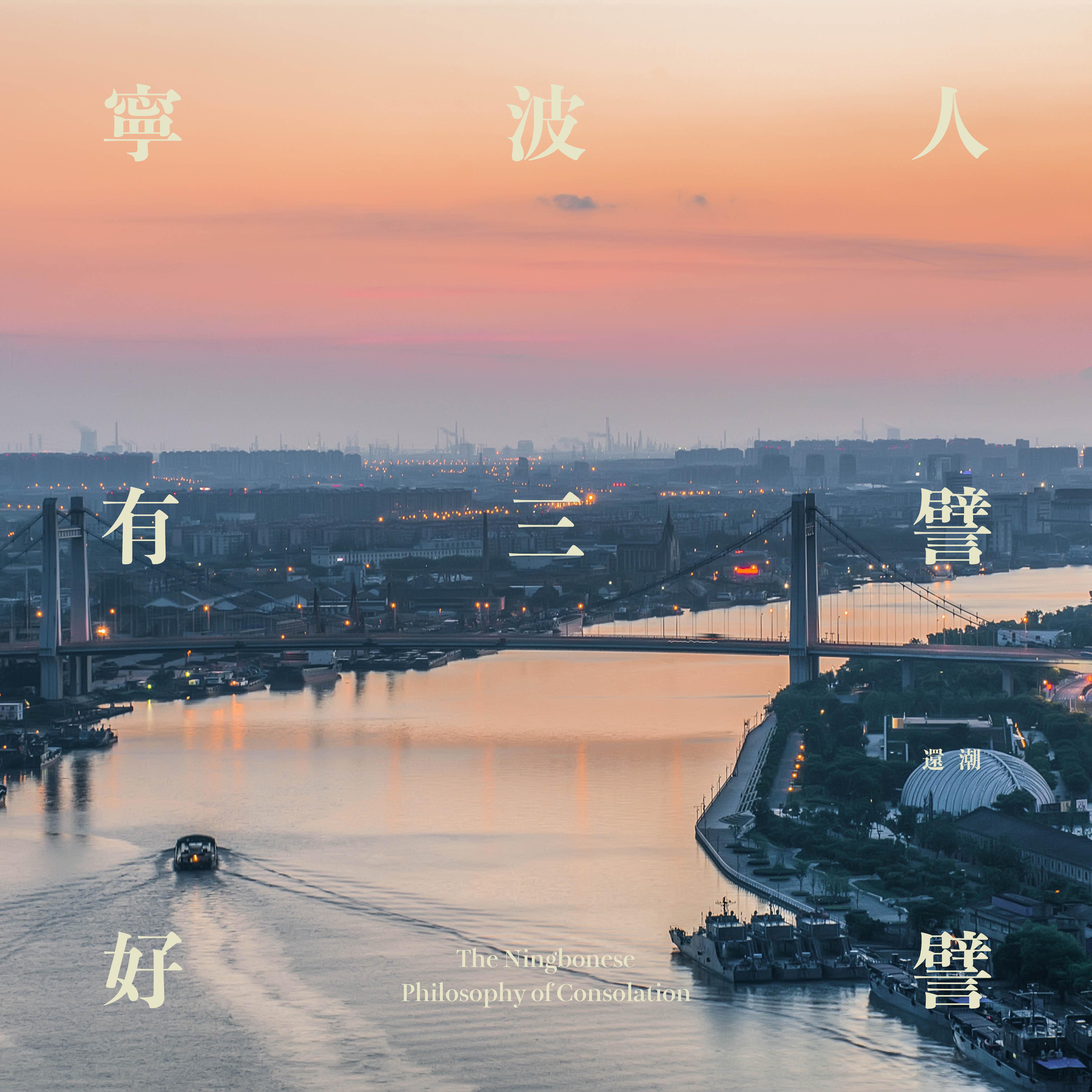 孟秋之雨停歇时