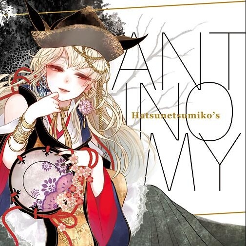 【malus】