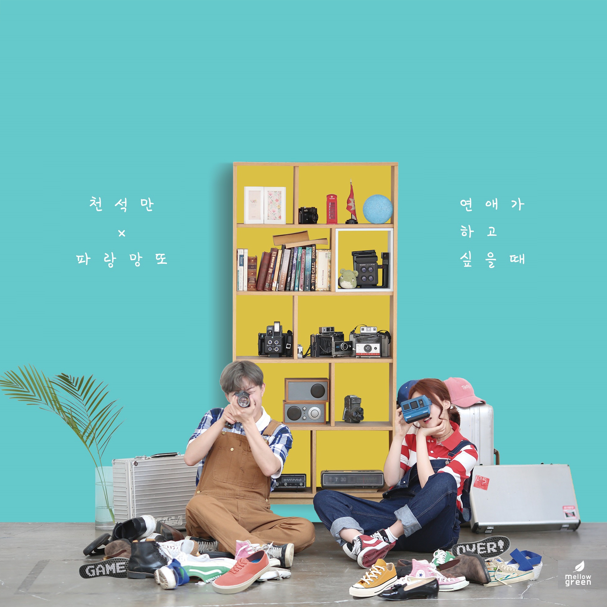 답답해 죽겠네 (Piano 송영주)