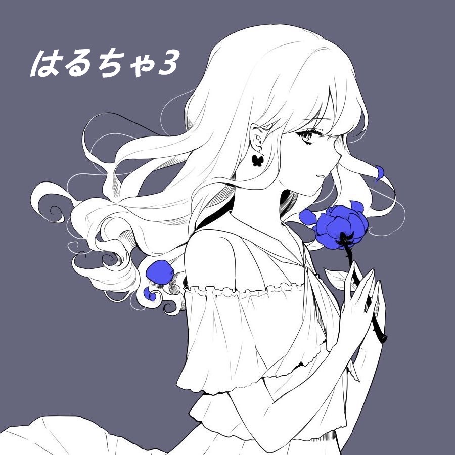 ふたりごと