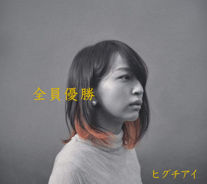 雨の交差点