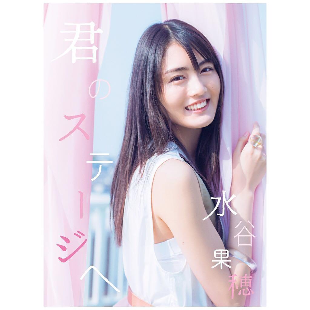 君のステージへ