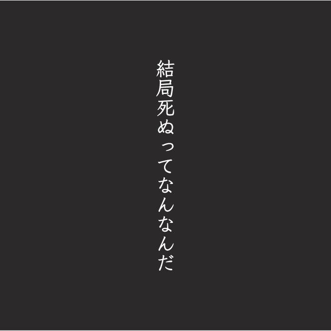 贅沢な休日