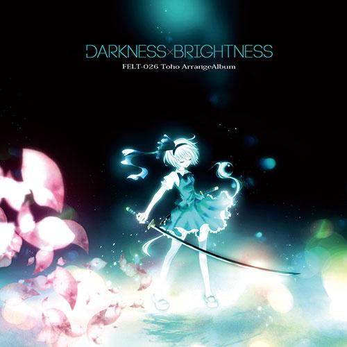 RESISTANCE (Eris's Airbase Mix)