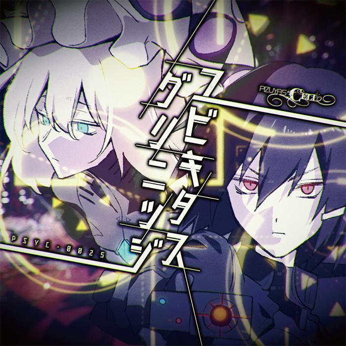 インフィニティ・フリー