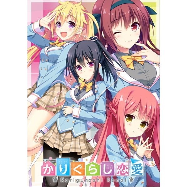 ふわり恋模様