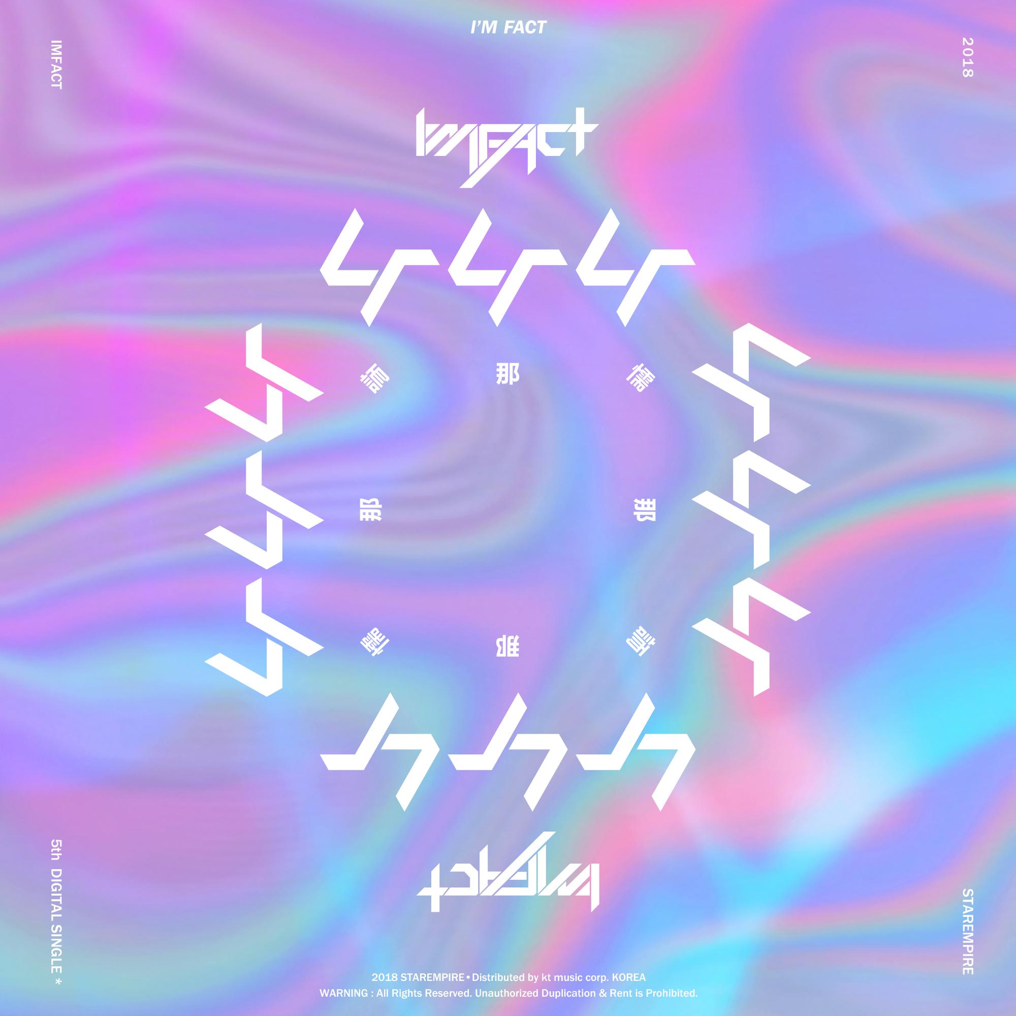 나나나