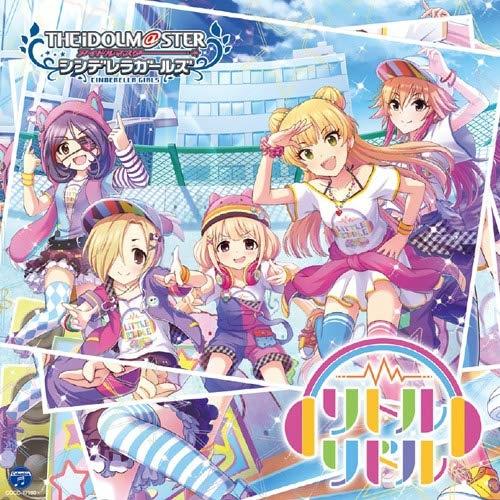 リトルリドル (M@STER VERSION)