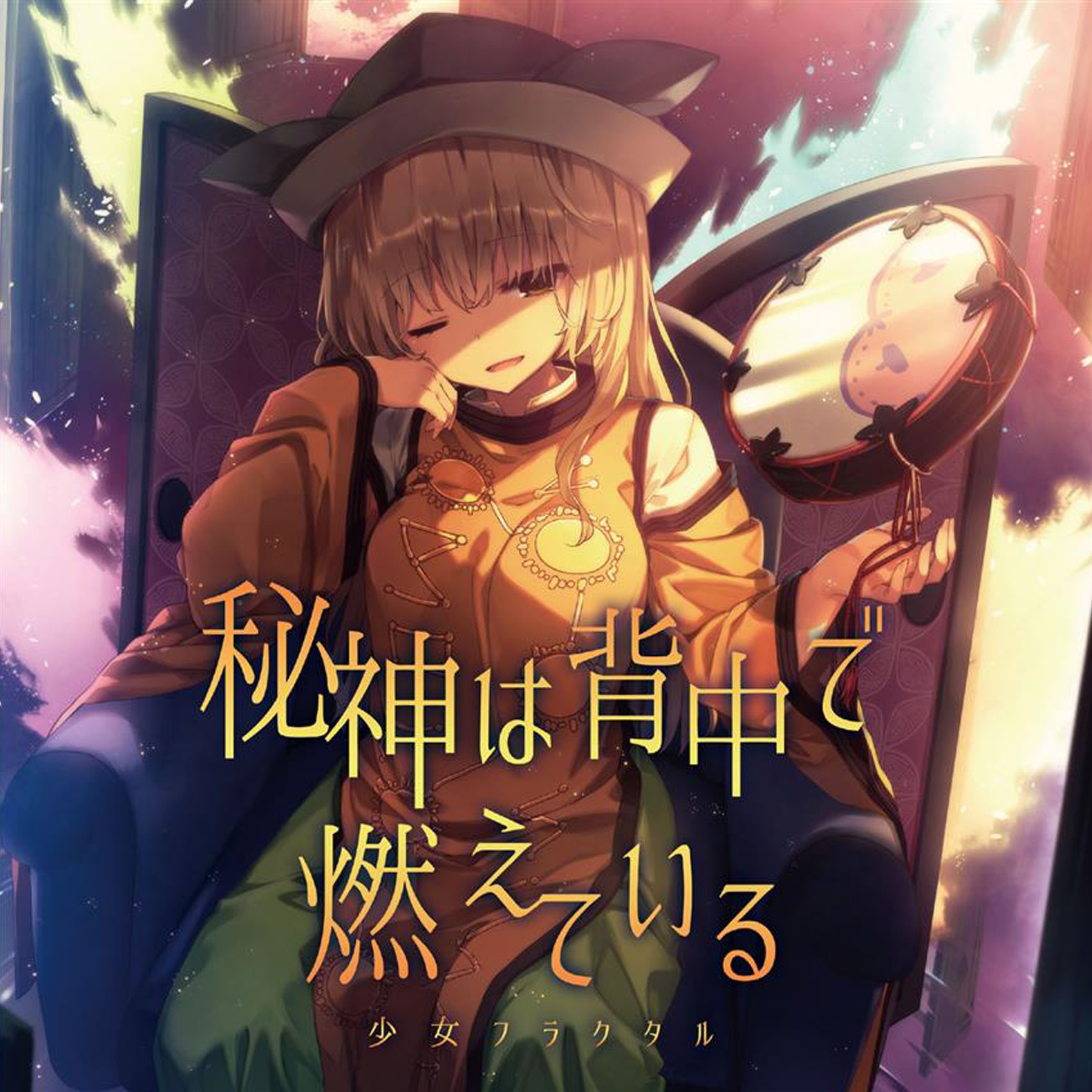 夜桜に消える魂