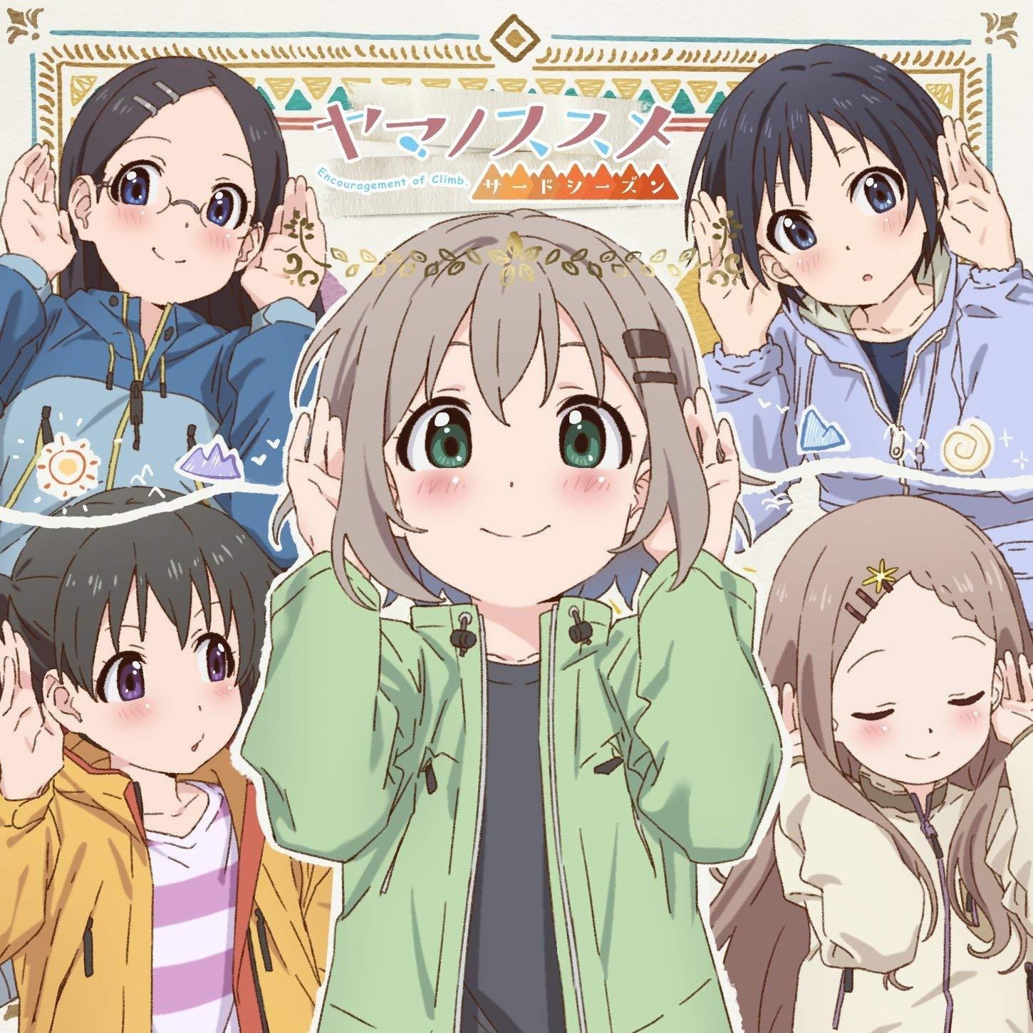 カタツムリまいんど