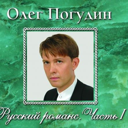 Отцвели хризантемы