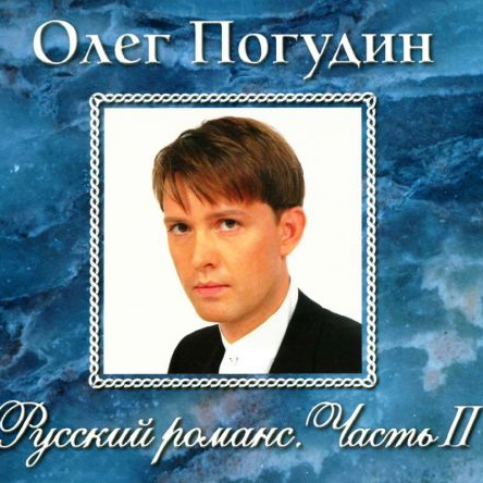 Белой акации цветы душистые