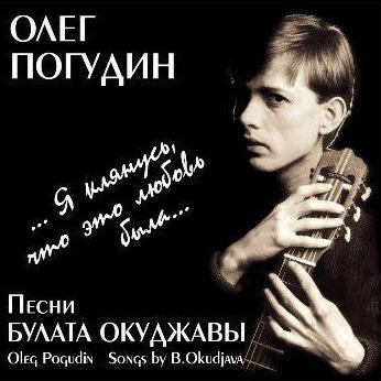 Я пишу исторический роман