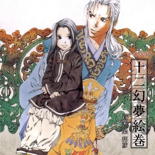 偲芳歌