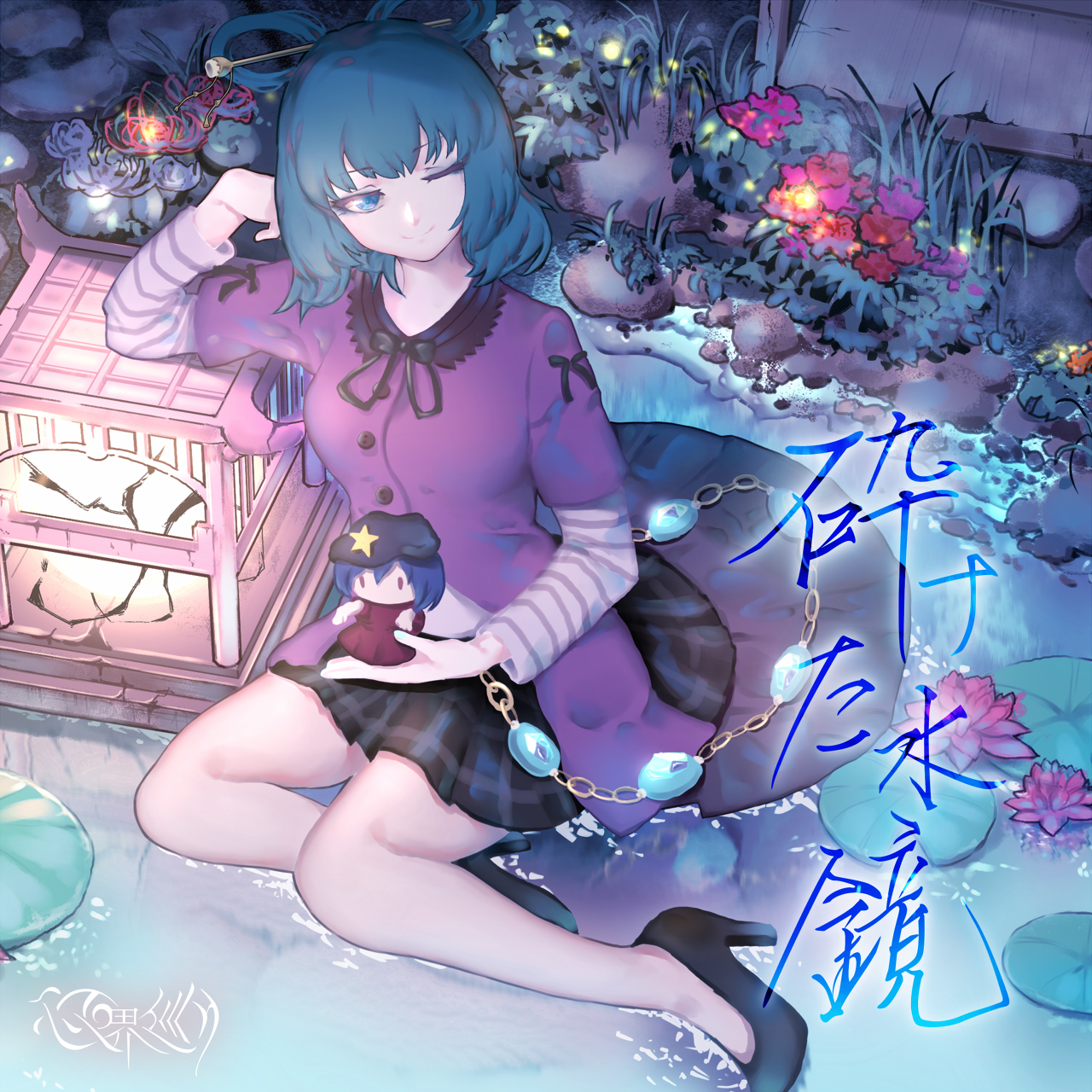 水面のガラス