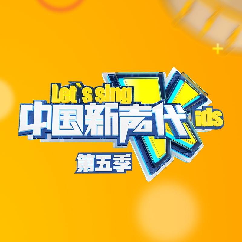 我们的模样