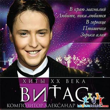 Улетели листья с тополей