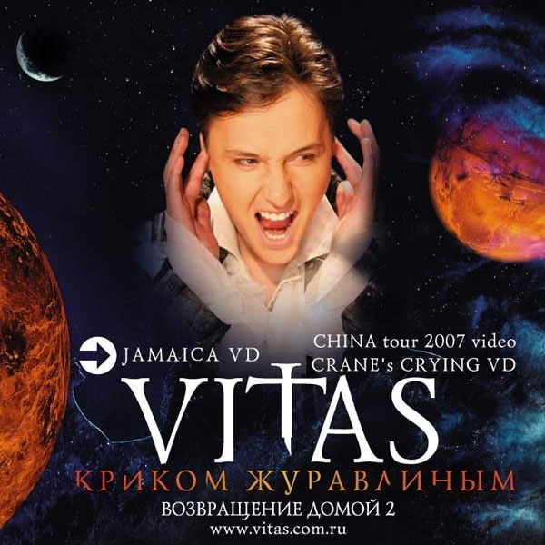 Принцесса 