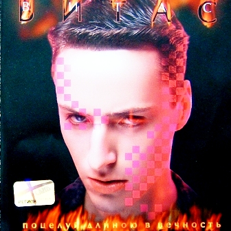 Куда ты, туда я 