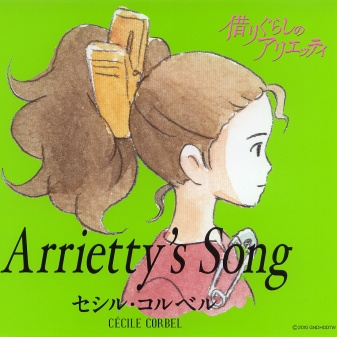 Arrietty’s Song (English version)